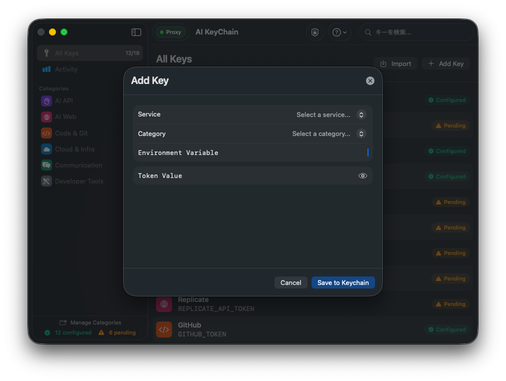 Add Key Empty