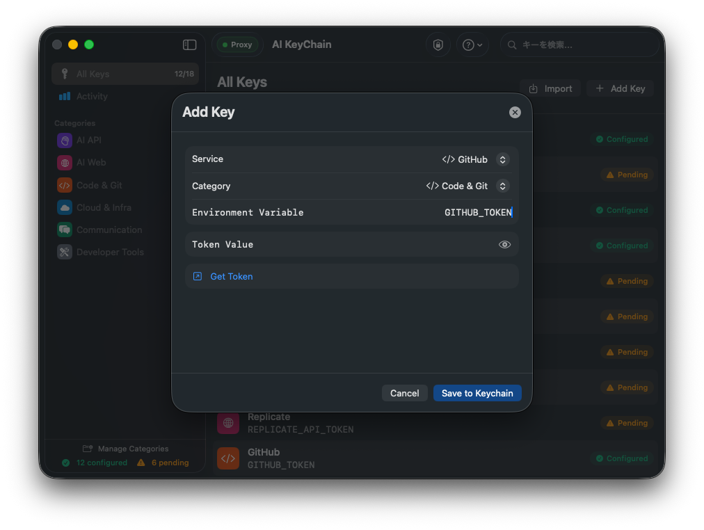 Add Key Selected