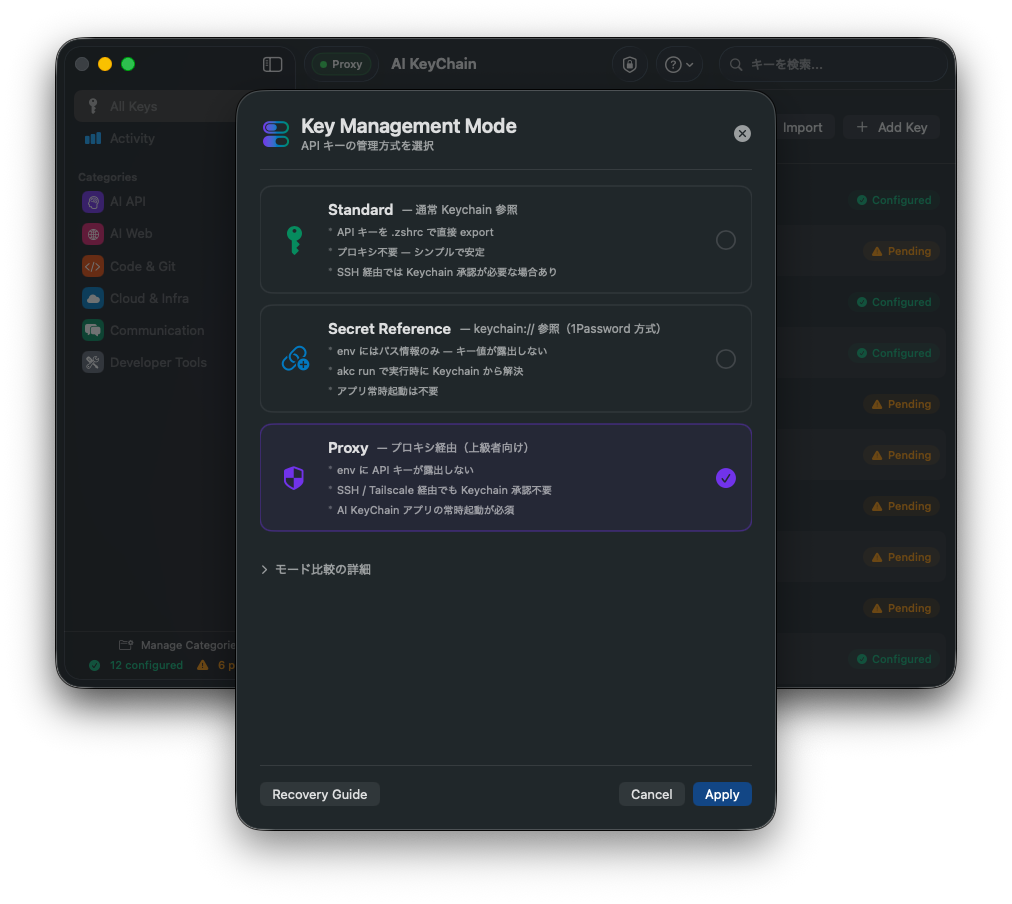 Mode Select JA