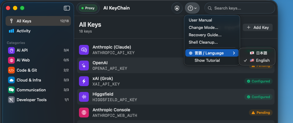 Language Menu